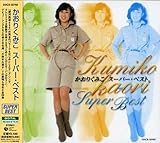 マジカルナイト / 小野木久美子（かおりくみこ） - ドラマ楽曲